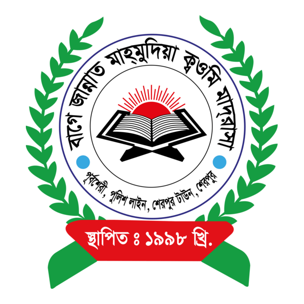 Bage Jannat Qawmi Madrasah Logo PNG Vector
