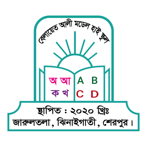 Balayet Ali Model High School Logo PNG Vector