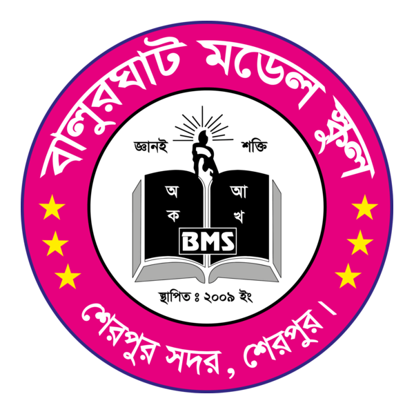 Balurghat Model School Logo PNG Vector