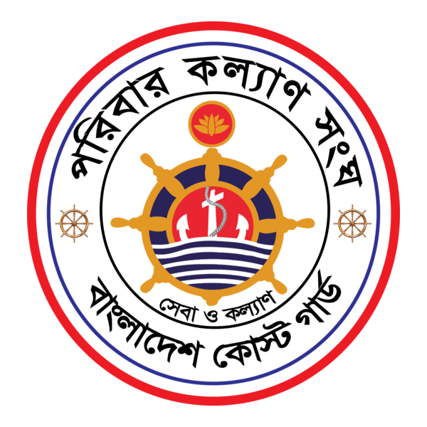 BANGLADESH COST GUARD Logo PNG Vector