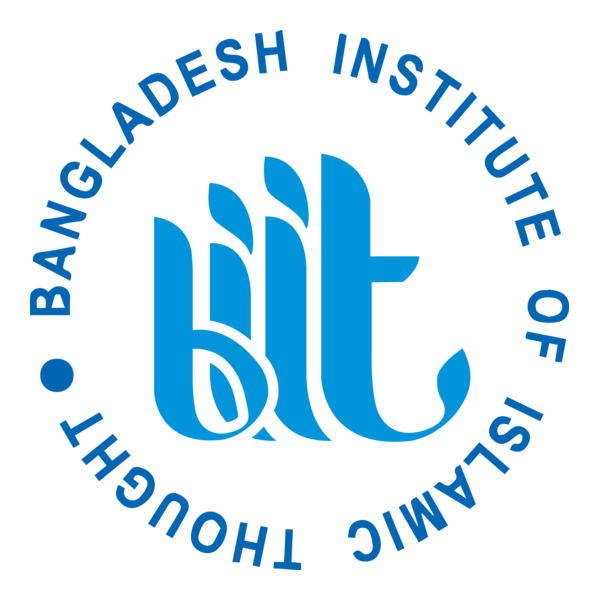 Bangladesh Institute of Islamic Thought (BIIT) Logo PNG Vector