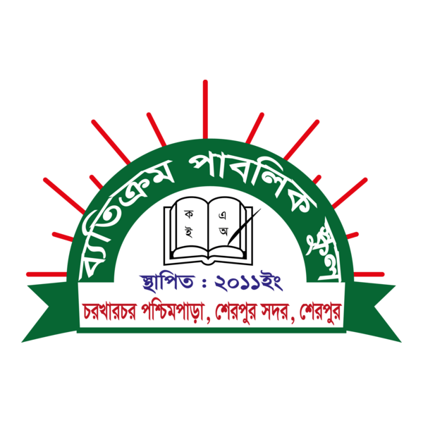 Baticrom Public School Logo PNG Vector