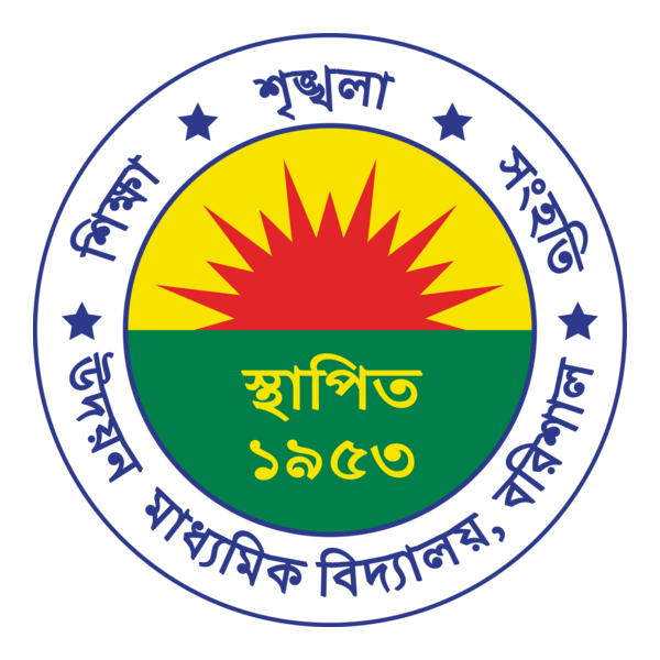 Brishal Udyan School Logo PNG Vector