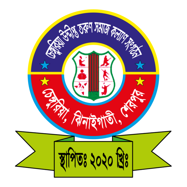 Chenguria Uddipto Shomaj Kollan Shongothon Logo PNG Vector