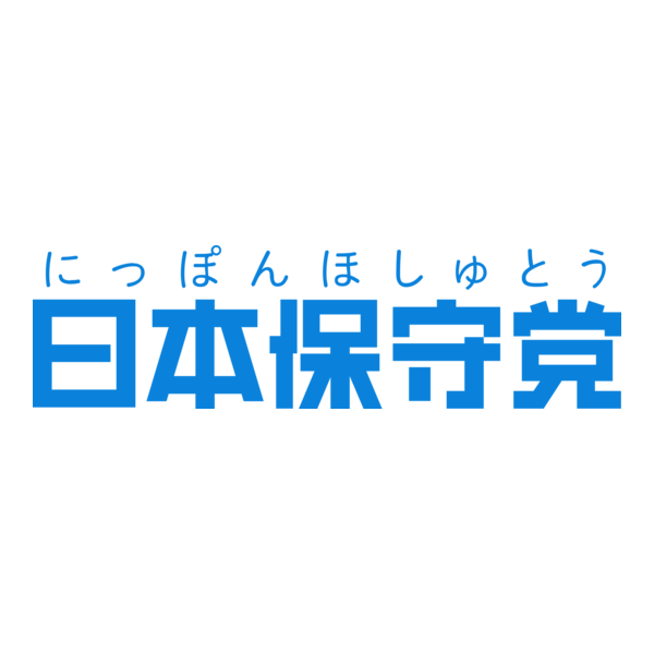 Conservative Party of Japan Logo PNG Vector