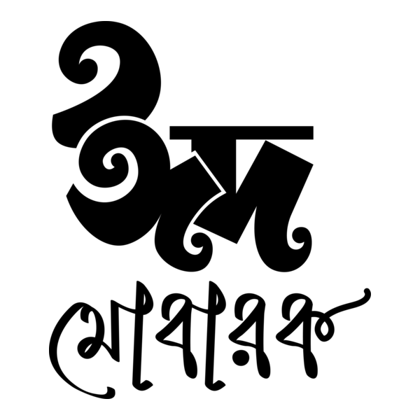 EID MUBARAK Logo PNG Vector