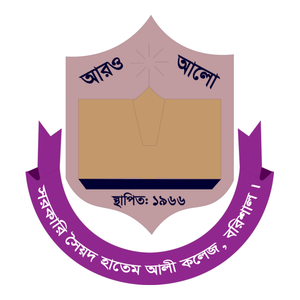 Govt Syed Hatem Ali College Logo PNG Vector