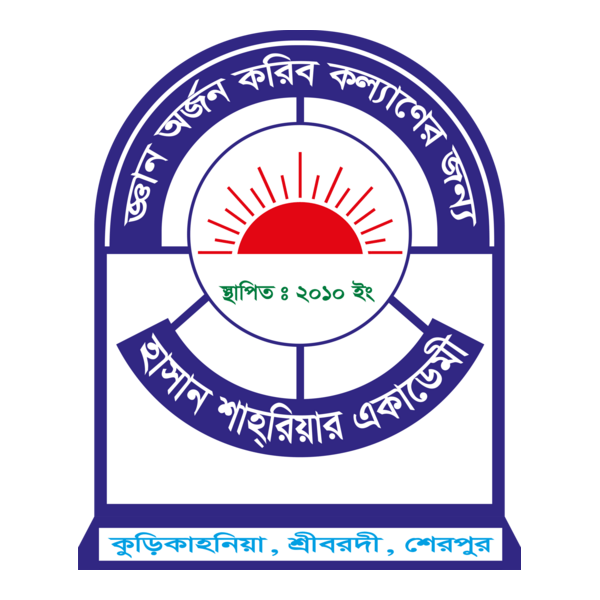 Hasan Shahriar Academy Logo PNG Vector