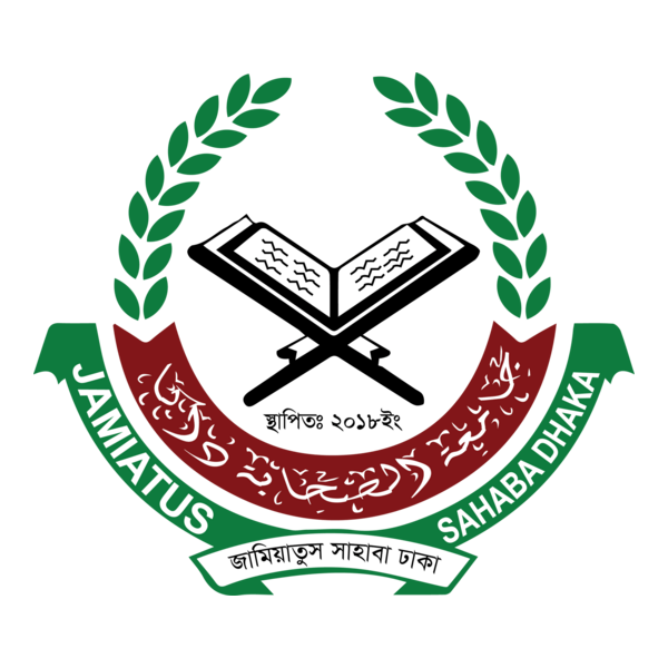 JAMAIATUS SAHABA DHAKA Logo PNG Vector