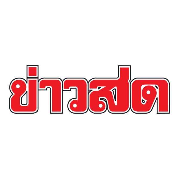 Khaosod Logo PNG Vector