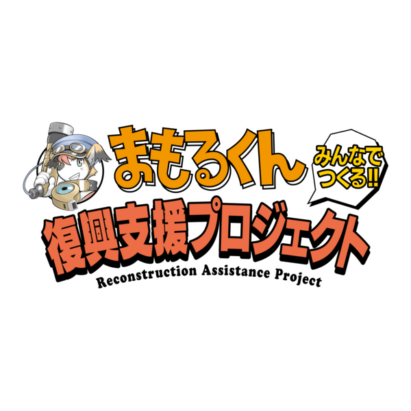 Mamoru-kun Reconstruction Assistance Project JP Logo PNG Vector
