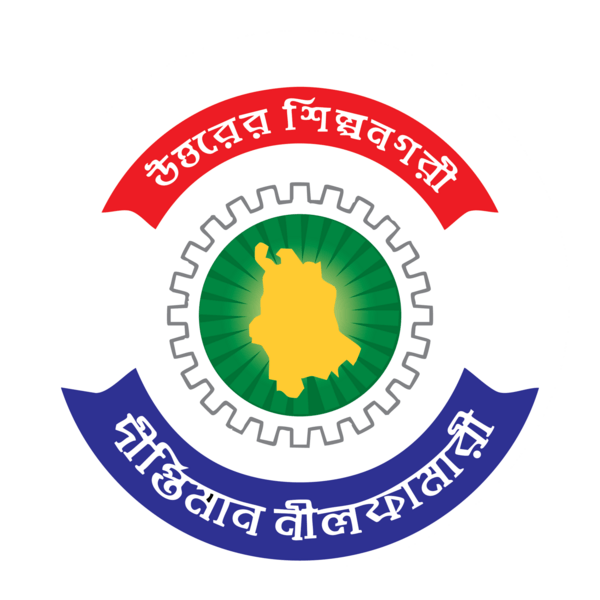 Nilfamari District Logo PNG Vector