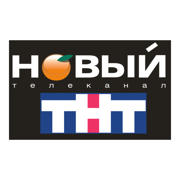 Noviy Telekanal TNT Ufa Logo PNG Vector