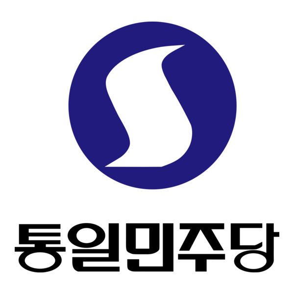 Reunification Democratic Party Logo PNG Vector