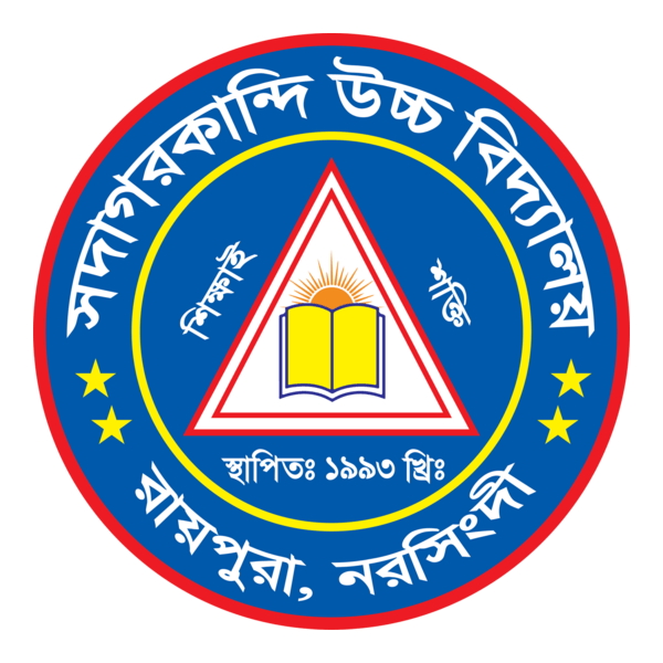 Sadagarkandi High School Logo PNG Vector