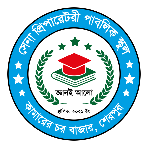 Shena Preparatory Public School Logo PNG Vector