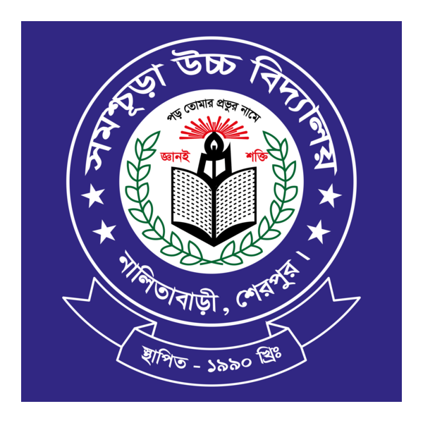 Shomschura High School Logo PNG Vector