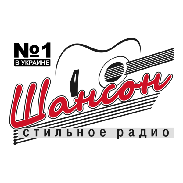 Stilnoe Radio Shanson Logo PNG Vector