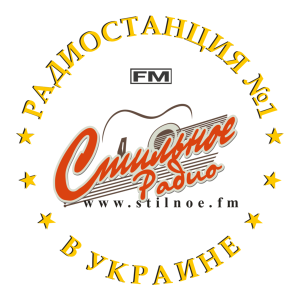 Stilnoe Radio (Ukraine) Logo PNG Vector