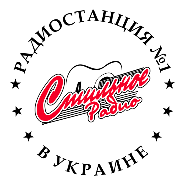 Stilnoe Radio (Ukraine) Logo PNG Vector