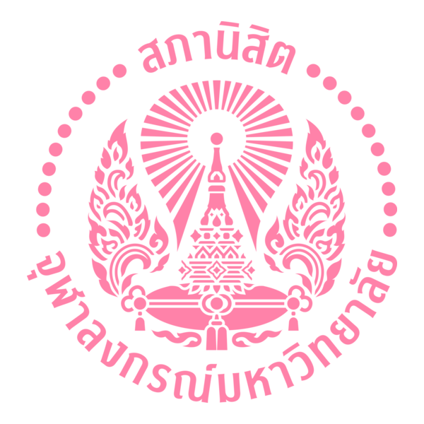 Student Council of Chulalongkorn University Logo PNG Vector