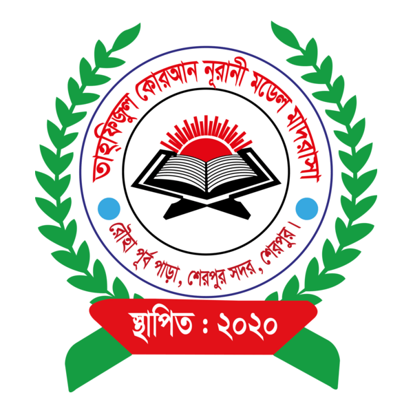 Tahfujul Quran Nurani Madrasah Logo PNG Vector