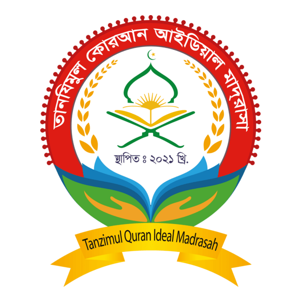 Tanzimul Quran Ideal Madrasah Logo PNG Vector