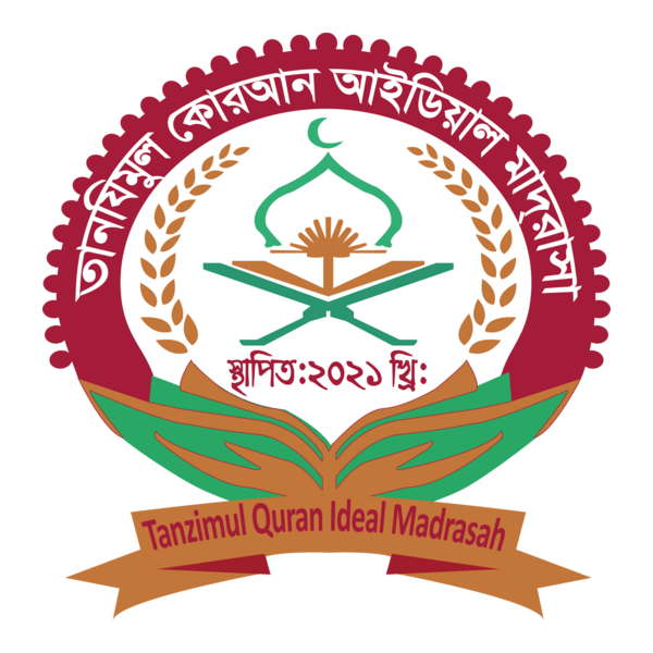Tanzimul Quran Ideal Madrasah Logo PNG Vector