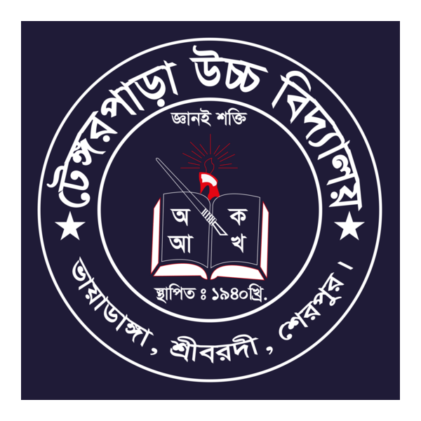 Tecngorpara High School Logo PNG Vector