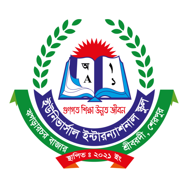 Universal International School Logo PNG Vector