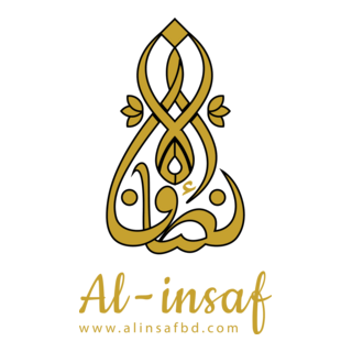 AL INSAF Logo PNG Vector