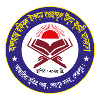 Alhaz Rofiqul islam Rowjatul Ulum Qawmi Madrasah Logo PNG Vector