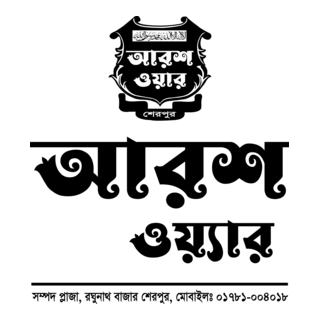 Arosh Wear Logo PNG Vector