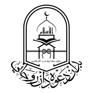 BADAN DAKWAH DAN ROHANI SMKA FALAHIAH Logo PNG Vector