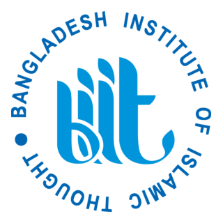 Bangladesh Institute of Islamic Thought (BIIT) Logo PNG Vector