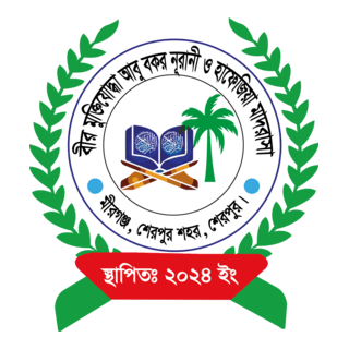 Beer Mukijuddha Abu Bakar Nurani and Hafizia Madra Logo PNG Vector