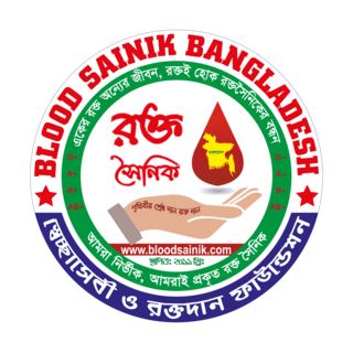 Blood Sainik Bangladesh Logo PNG Vector