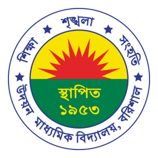 Brishal Udyan School Logo PNG Vector