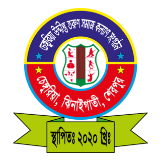 Chenguria Uddipto Shomaj Kollan Shongothon Logo PNG Vector