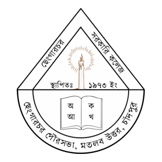 Chhangerchar Govt College Logo PNG Vector
