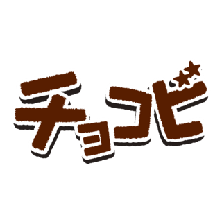 Chocobi Logo PNG Vector