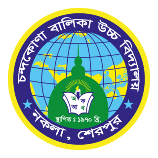 Chondokuna Girls High School Logo PNG Vector