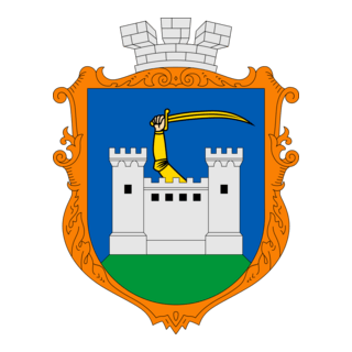 Coat of Arms of Chudniv Logo PNG Vector