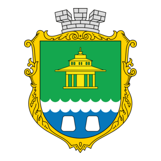 Coat of Arms of Morshyn Logo PNG Vector