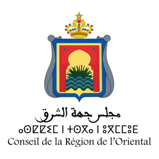 Conseil Régional de L'Oriental Logo PNG Vector