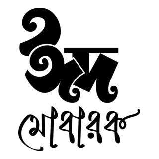 EID MUBARAK Logo PNG Vector