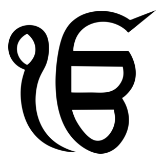 EK ONKAR PUNJABI GOD SYMBOL Logo PNG Vector