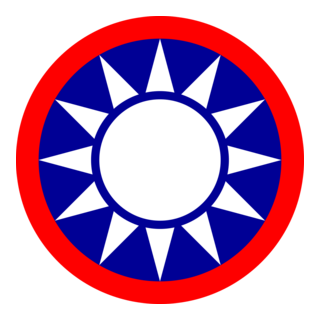 Emblem of the Republic of China Logo PNG Vector