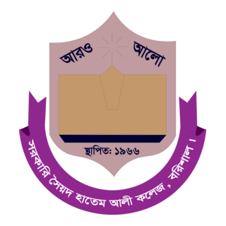 Govt Syed Hatem Ali College Logo PNG Vector
