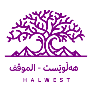 Halwest Logo PNG Vector